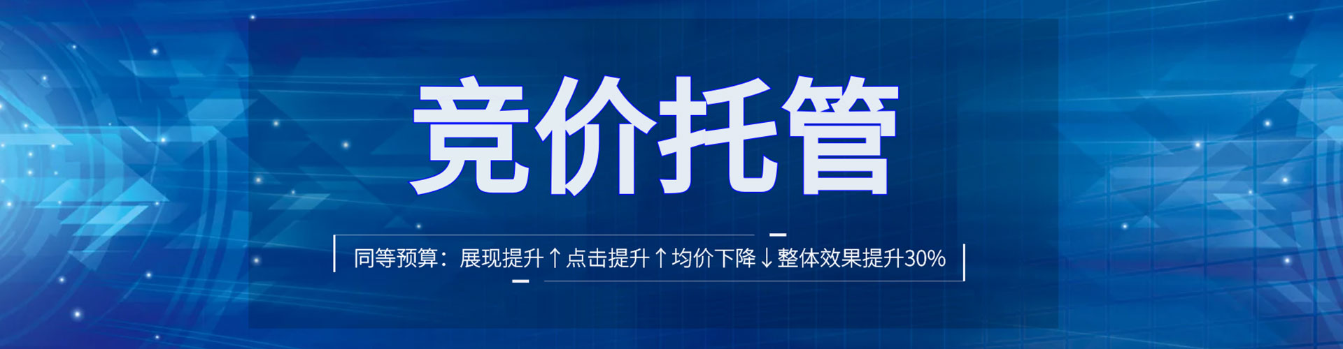 翔安信息流大师