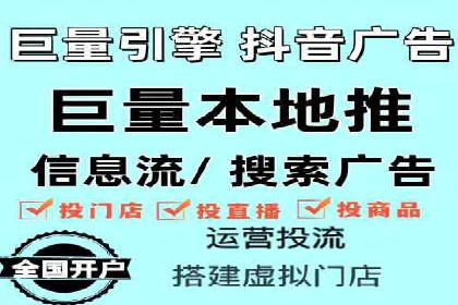 百度推广的收费策略与某公司广告投放效果分析