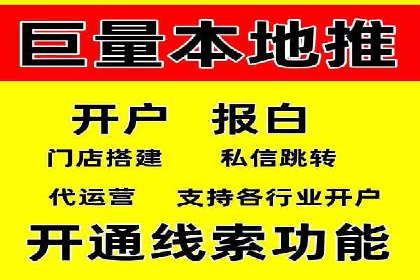 百度推广优化实战案例，助力企业突破瓶颈